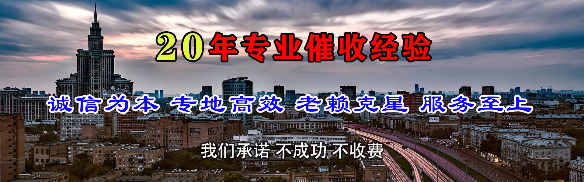宜昌追债公司
